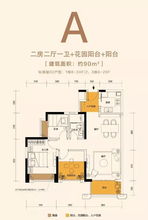 华发珠海五一购房节,抢占粤港澳大湾区机遇点