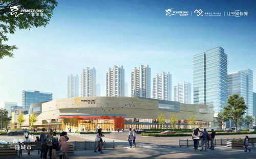 珠海高新宝龙城价格暴跌 是真新闻还是假消息 消息公示