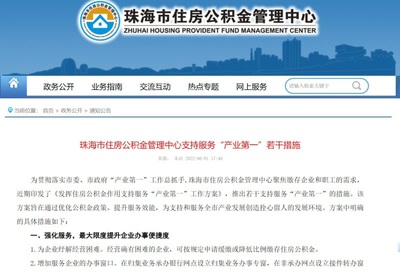 这个城市推新政,“一人购房全家帮”!