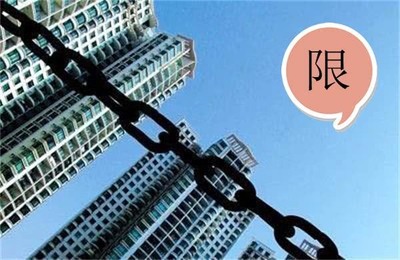 珠海放开限购政策是怎么回事? 2019珠海限购政策细则是什么