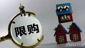 2018年珠海买房限购政策有哪些,看了这个就知道了