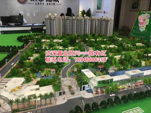 珠海2室2厅1卫82㎡ 汇泰锦城 旗山路39号 户型图 买房大师