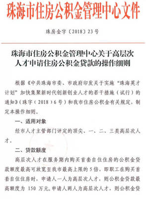 城市抢人大战愈演愈烈!奇招迭出。最后胜出的会是深圳、杭州和成都?!
