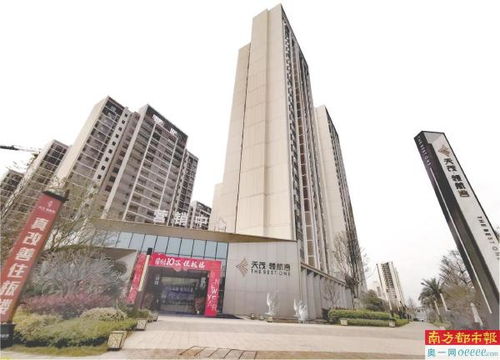 年前已签购房协议,年后要 涨价 16万