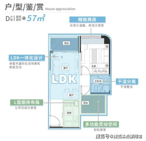 珠海唐家湾格力海岸优缺点分析 值得入手吗？